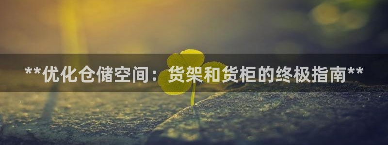 杏运体育平台