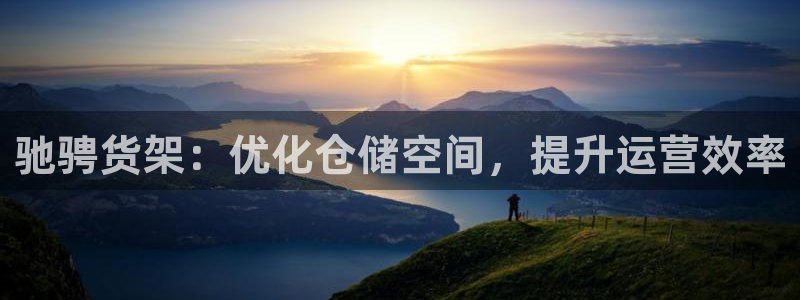 杏运体育