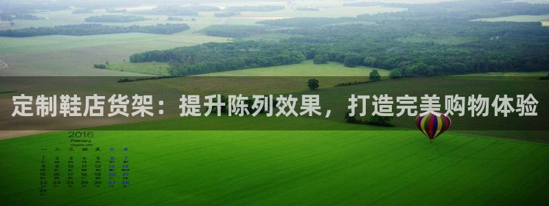 杏运娱乐平台注册地址