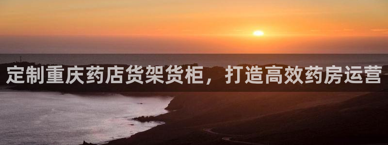 杏运相伴