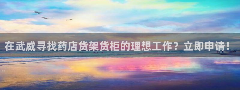 杏运体育登录