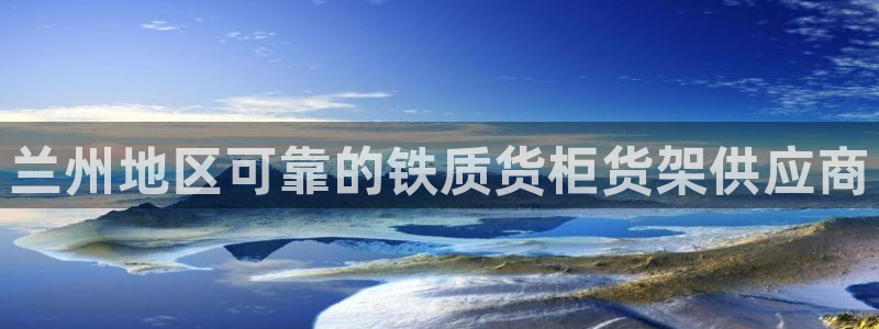 杏运体育不给出款