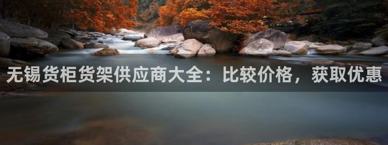 杏运汽车