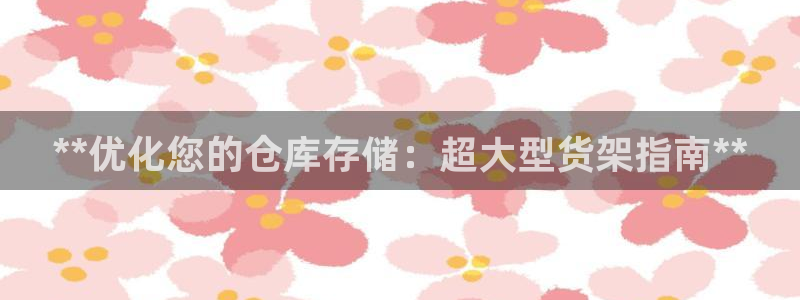 杏运体育app下载安装