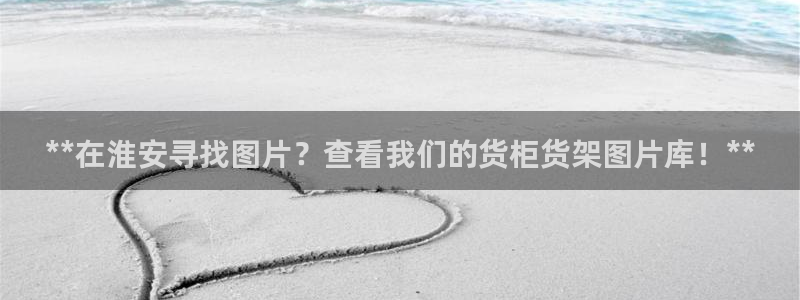 杏运平台代理