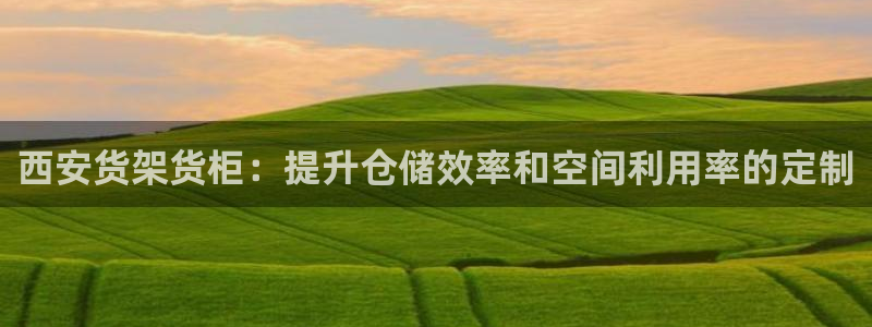 杏运平台招商