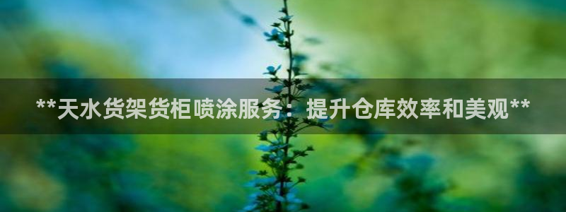 杏运注册登录