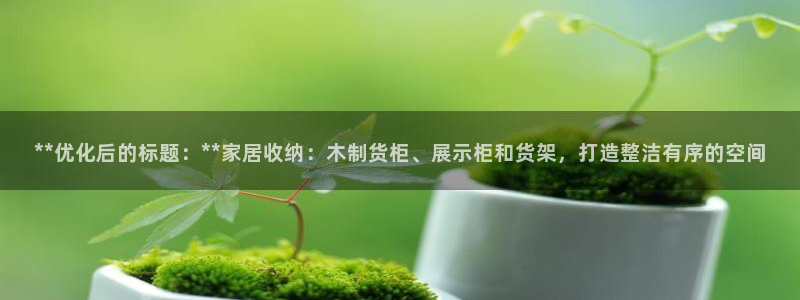 杏运体育注册