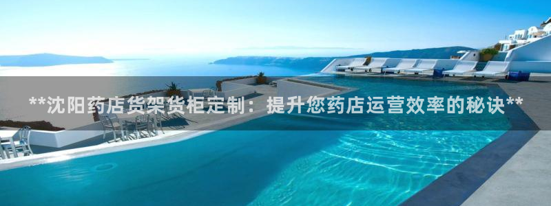 杏运注册账号
