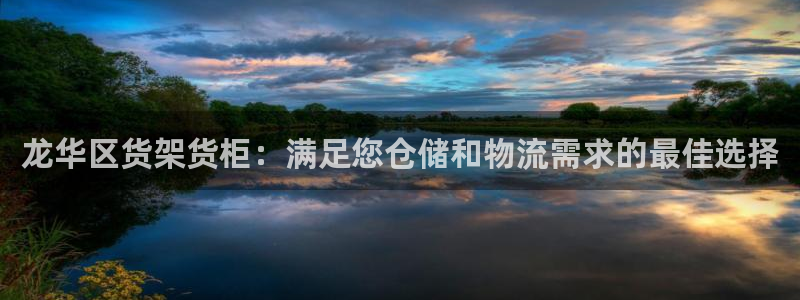 杏运注册账号