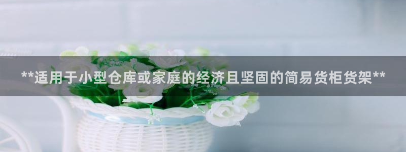 杏运平台代理