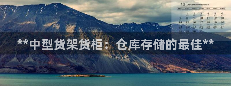 杏运平台代理