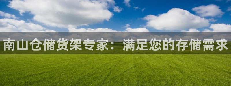 杏运汽车