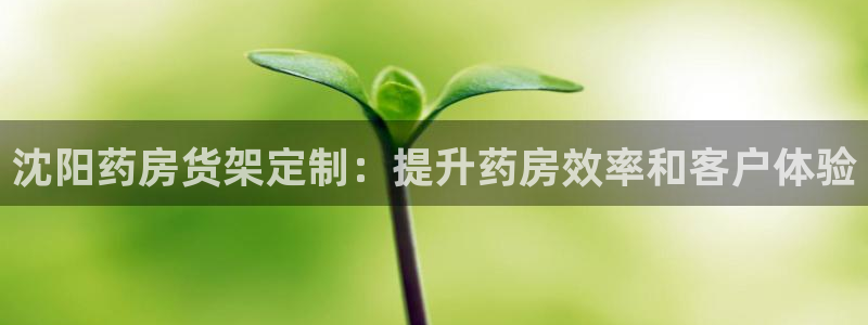 杏运体育app下载安装