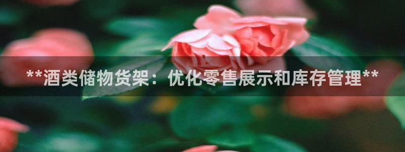 杏运娱乐平台注册地址