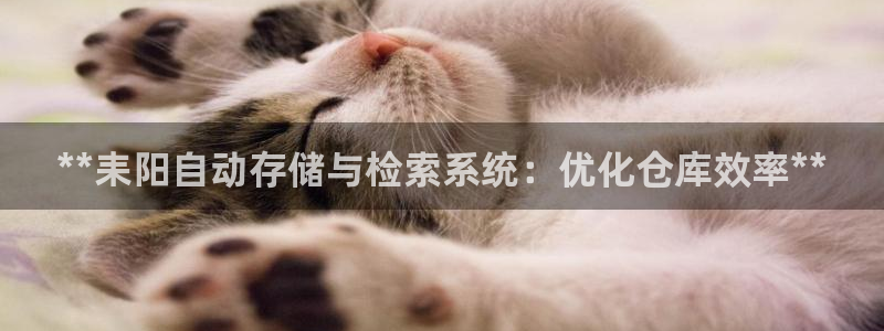 杏运体育不给出款
