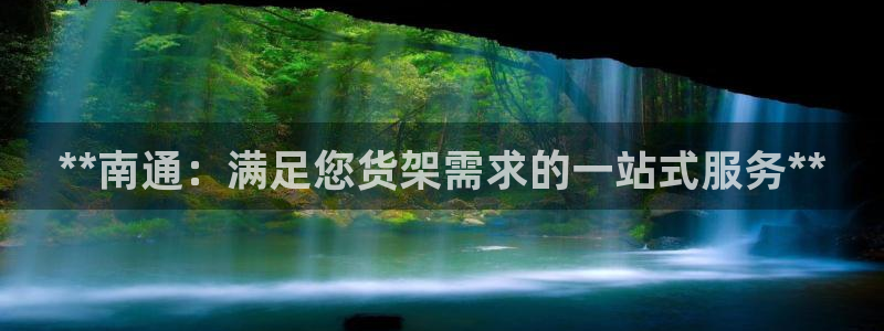 杏运体育怎么样