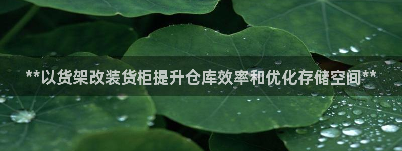 杏运平台注册
