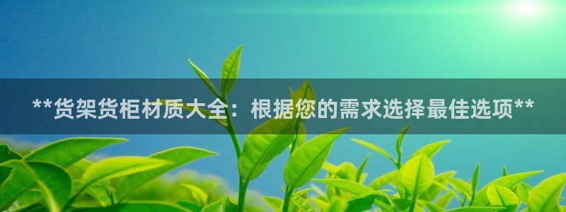杏运代理