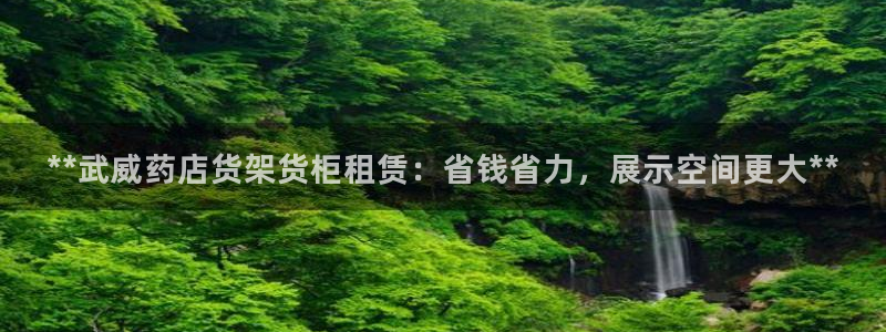 杏运代理