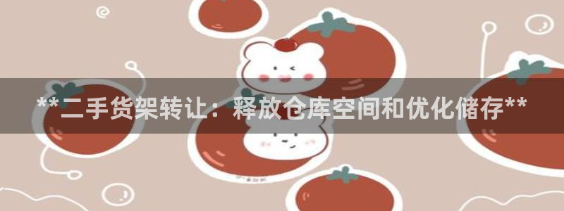 杏运体育官方网址登录