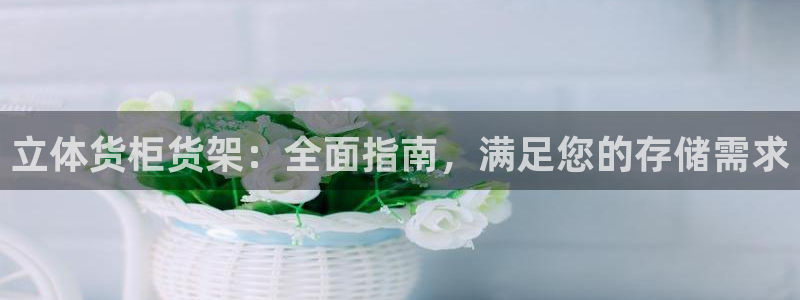 杏运注册登录