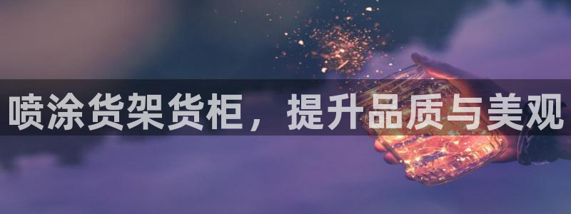 杏运体育app下载安装