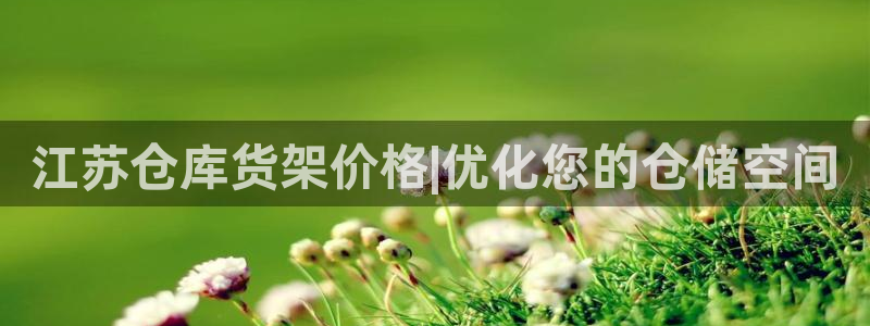 杏运平台官方网站