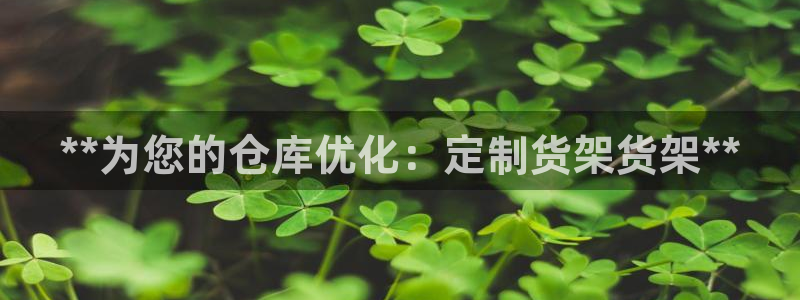 杏运体育官方网址登录