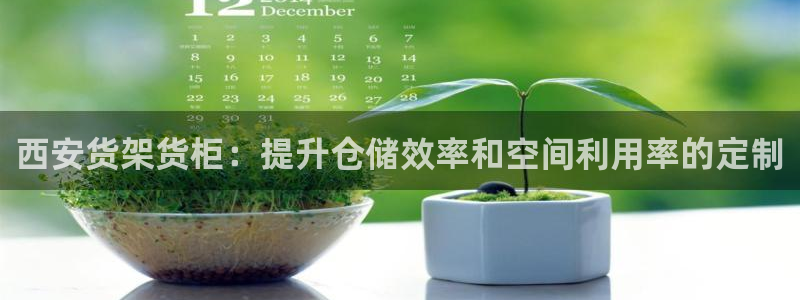 杏运体育app下载安装手机版