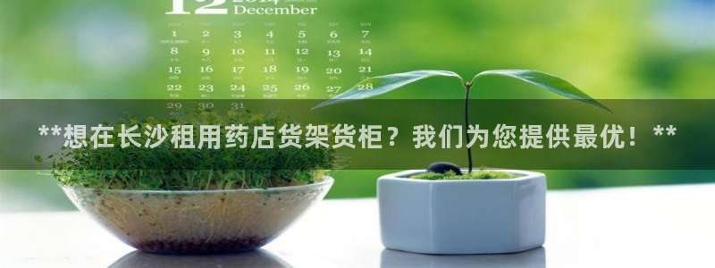 杏运体育平台正规吗安全吗可信吗