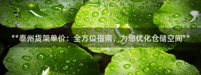 杏运娱乐平台注册地址