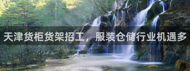 杏运注册登录