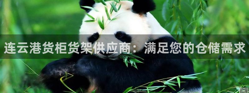 杏运娱乐