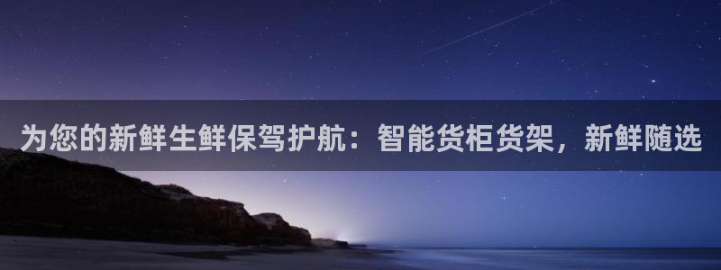 杏运注册登录
