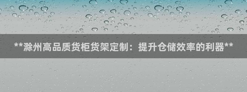 杏运代理