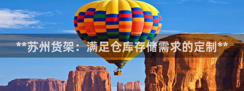 杏运平台代理