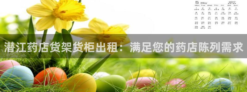 杏运平台官网