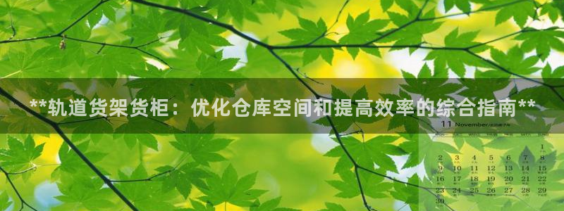 杏运代理