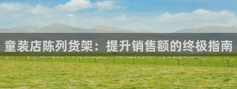 杏运娱乐