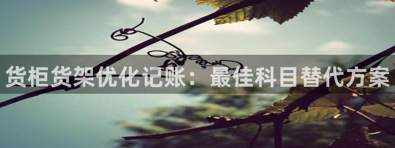 杏运相伴