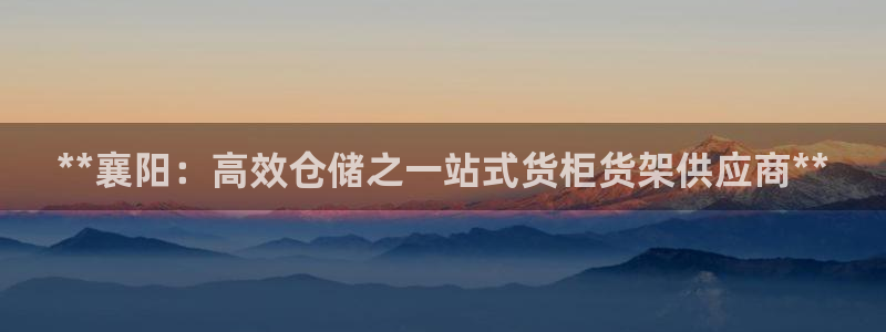 杏运体育