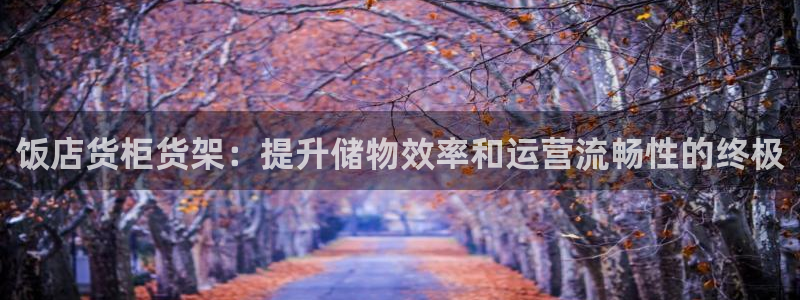 杏运平台官网