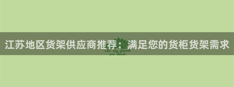 杏运体育平台正规吗安全吗可信吗