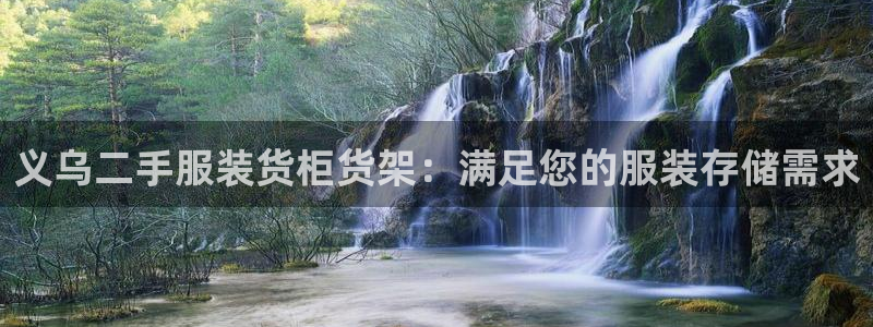 杏运代理