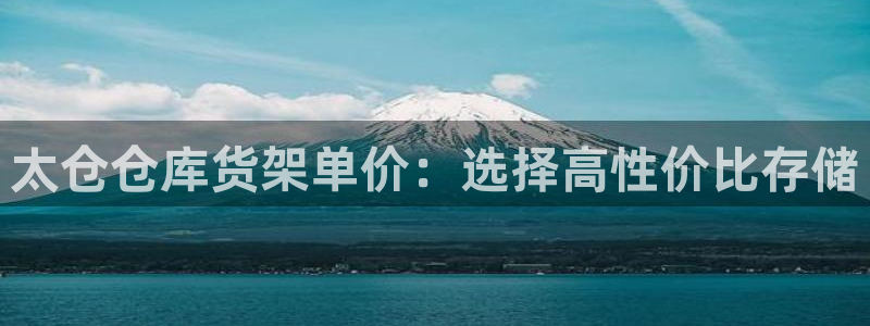 杏运平台招商