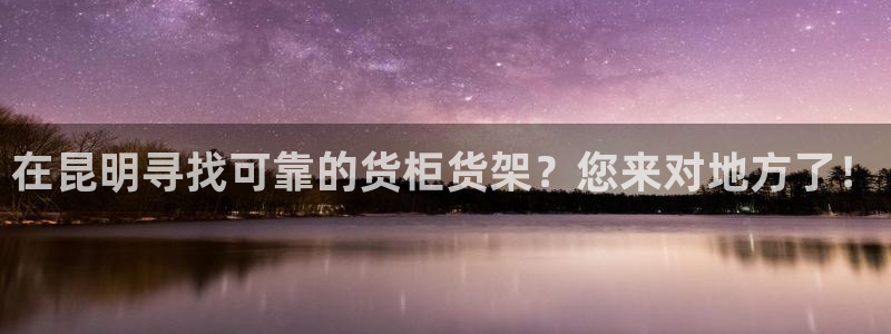 杏运体育