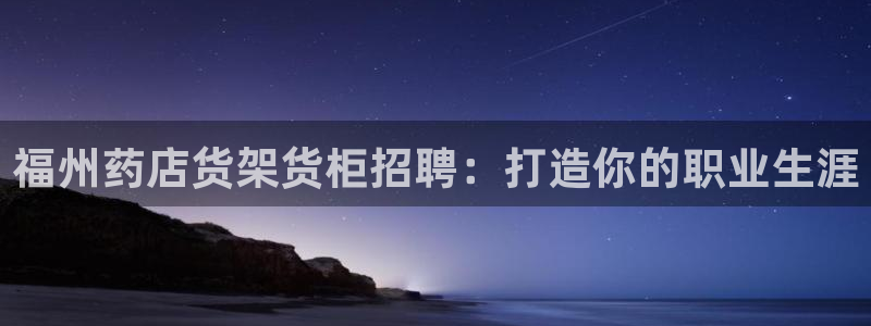 杏运注册