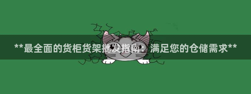 杏运相伴
