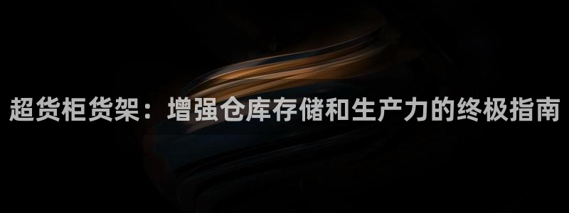 杏运相伴